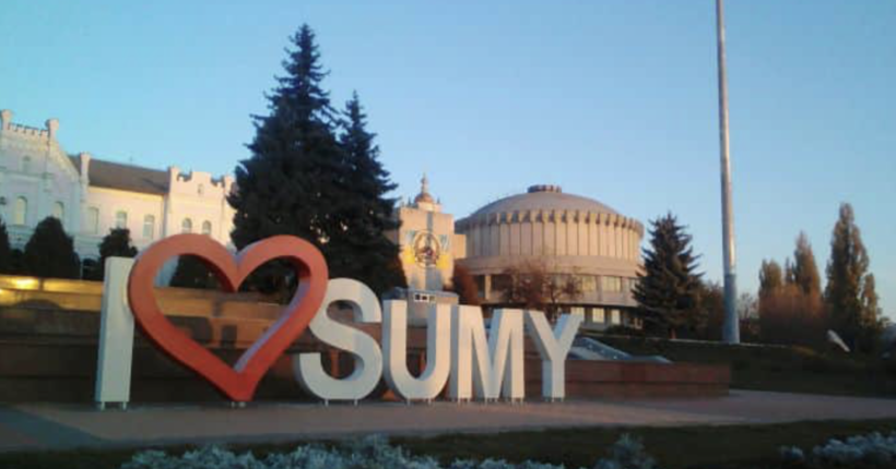 Росіяни вдарили КАБом по Сумах: пошкоджена інфраструктура міста