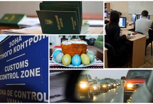 Що зміниться з 1 травня 2024 року: ПДР, умови мобілізації, заяви на субсидії та початок НМТ