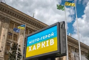 Вибухи у Харкові: 