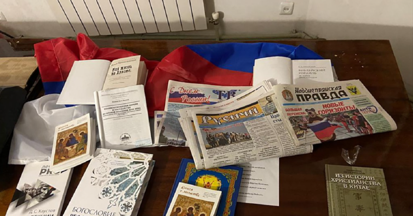 Листівки Медведчука та 