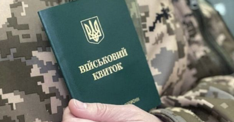 На Закарпатті люди влаштували конфлікт з ТЦК через мобілізацію односельчан