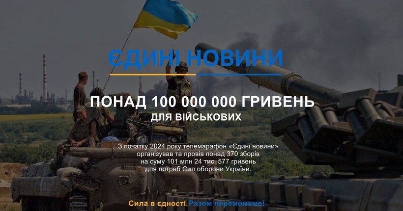 З початку року марафон 