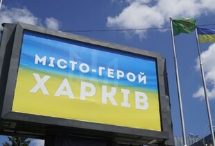 Сили ворога на півночі не становлять загрози для Харкова, - Синєгубов