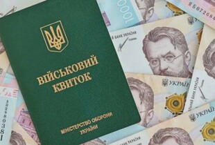 Нові штрафи за порушення обліку та мобілізації: які розміри та як стягуватимуть