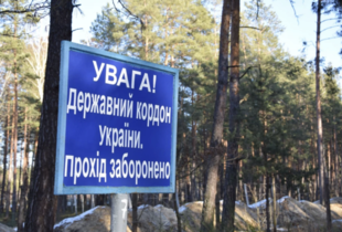 На Сумщині населення закликають не відвідувати кладовища у 10-кілометровій зоні від кордону з рф