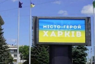 Удар по Харкову: кількість постраждалих зросла до 17