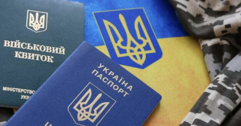 У Держприкордонслужбі попередили про перевірку документів у чоловіків у пунктах пропуску