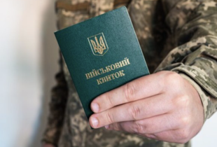 У Мінекономіки пояснили, чому скасували наказ про бронювання працівників Favbet
