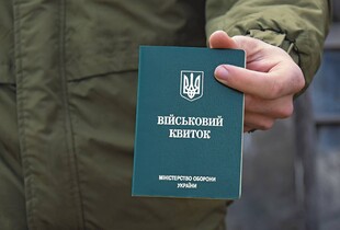 Закон про мобілізацію вступив у силу: як оновити військово-облікові дані в ЦНАПі
