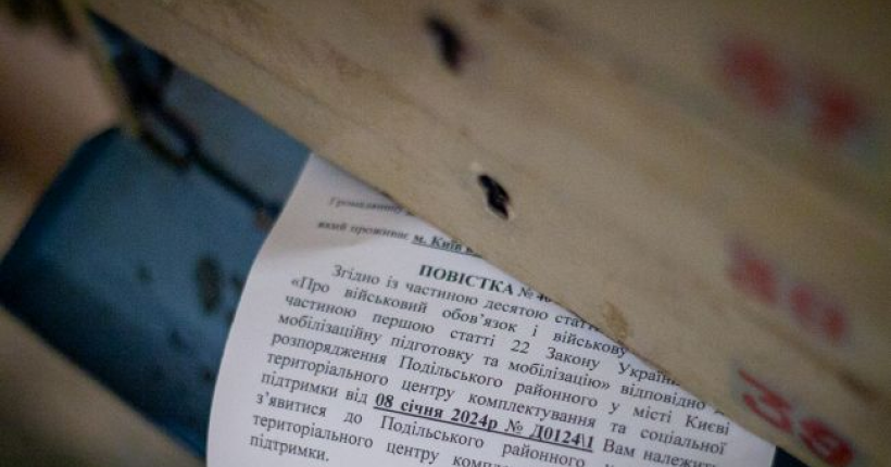 Кабмін дозволив представникам ТЦК вручати повістки цілодобово
