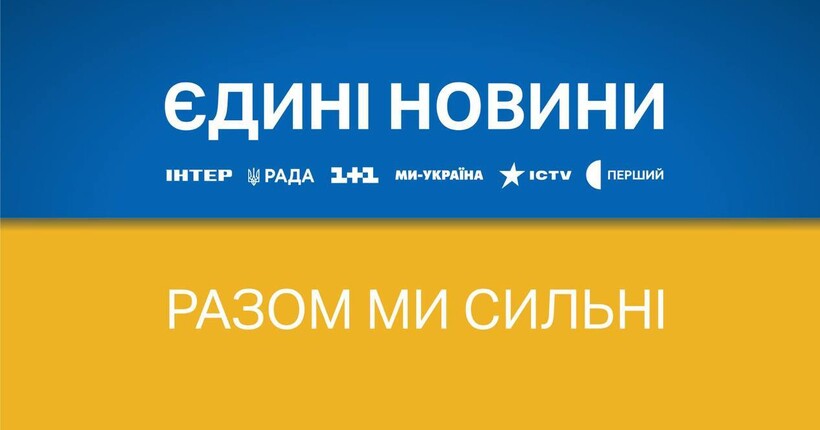 Суспільне розширює власне мовлення у марафоні 