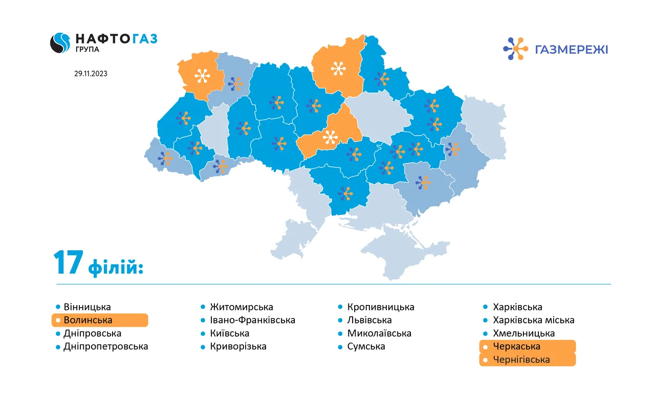 17_Філій_сайт-1280x768c copy.webp (48 KB)
