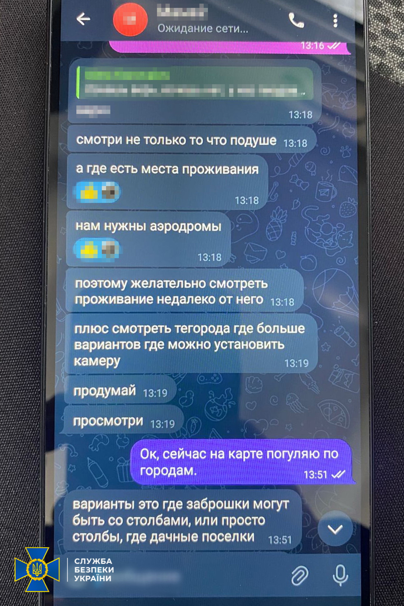 ракетний удар по аеродромах базування F-16