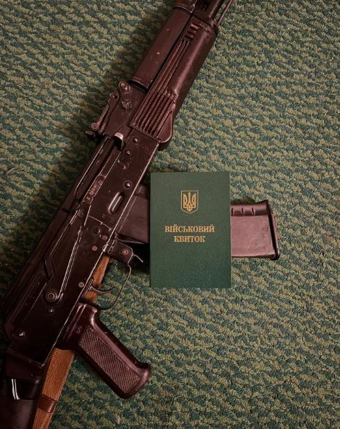 ласточкін зсу