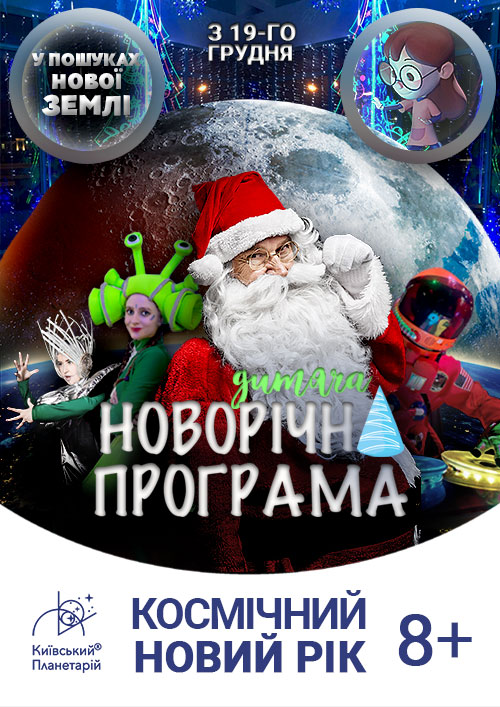 afisha-v-poshukah.jpg (126 KB)