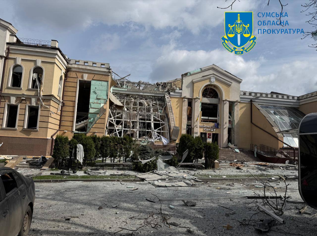 наслідки у сумах