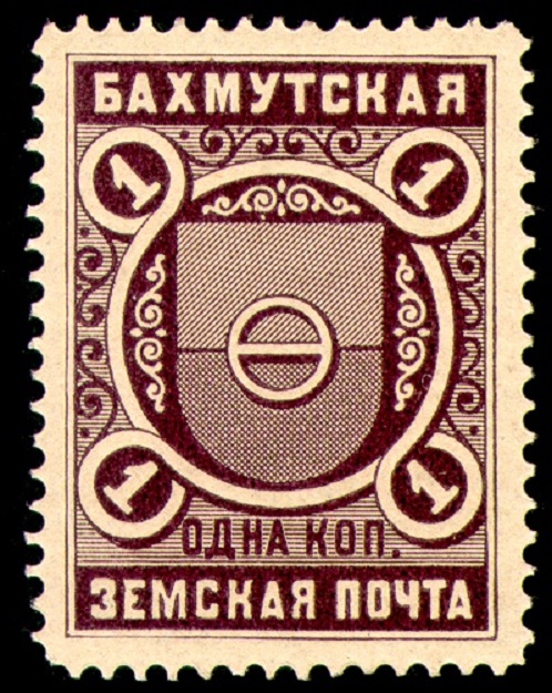 бахмут.jpg (161 KB)
