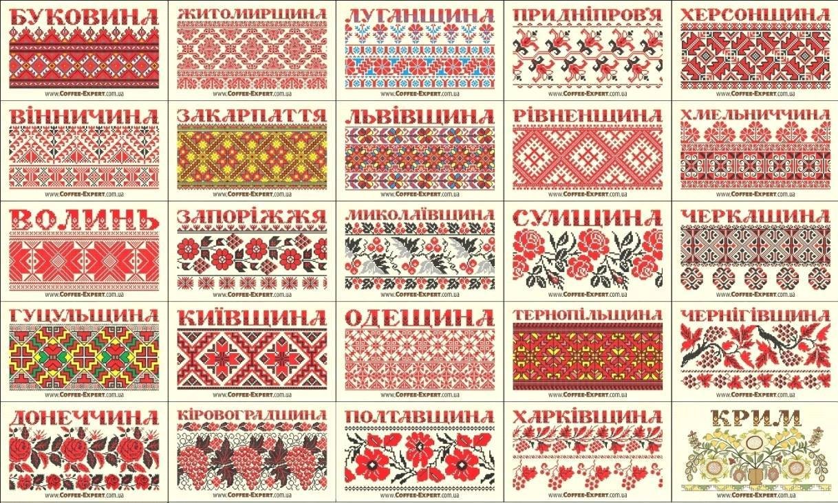 вишиванки.jpg (373 KB)