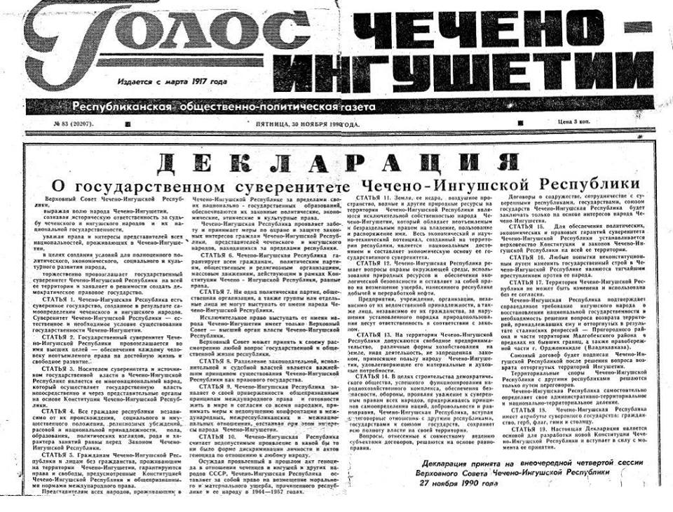 декларація.jpg (176 KB)