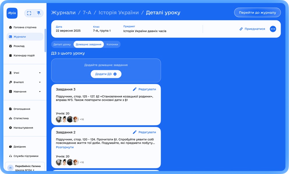 завдання1.jpg (104 KB)
