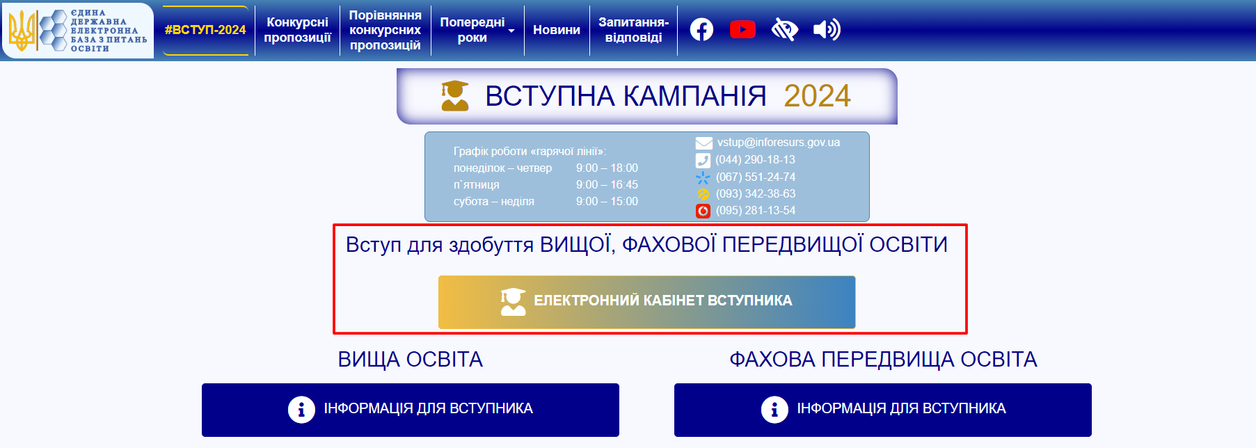 кабінет.png (161 KB)