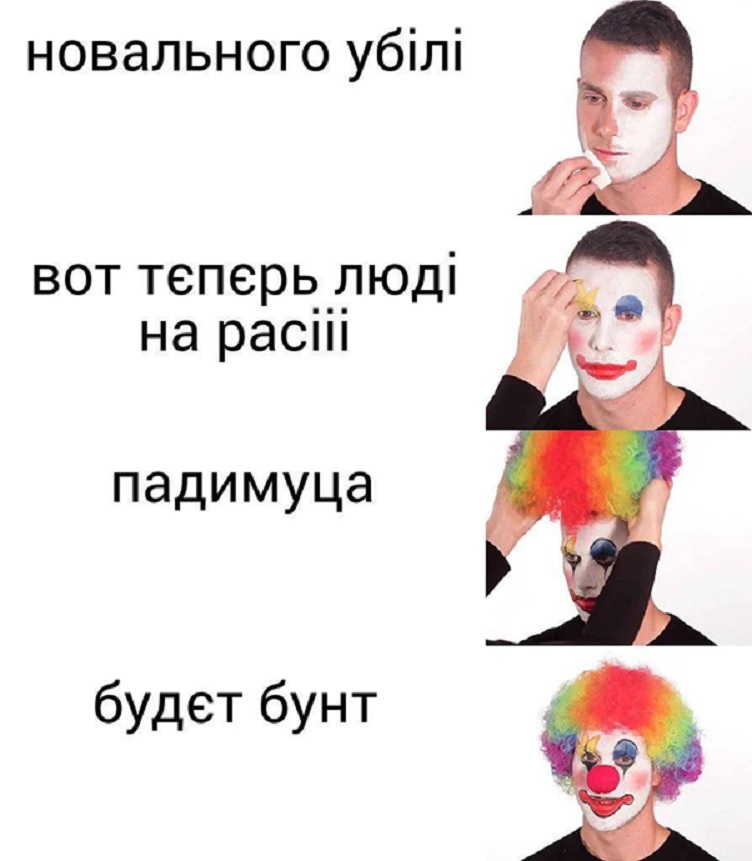мем14.jpg (94 KB)