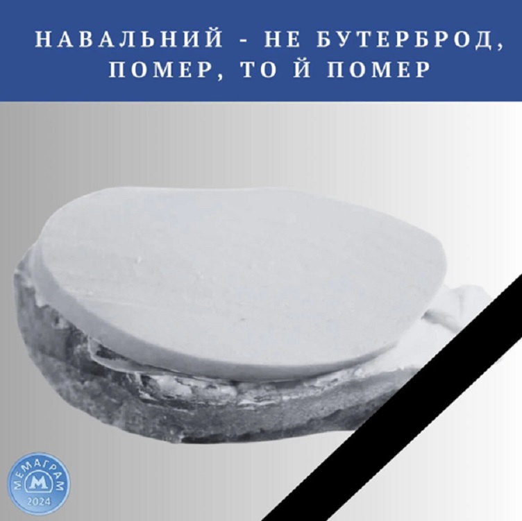 мем18.jpg (74 KB)