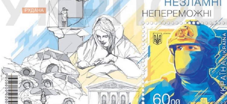 незламні.jpg (93 KB)