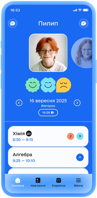 розклад_батьки.jpg (73 KB)