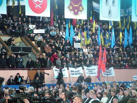 сепаратистський зї'зд.jpg (97 KB)