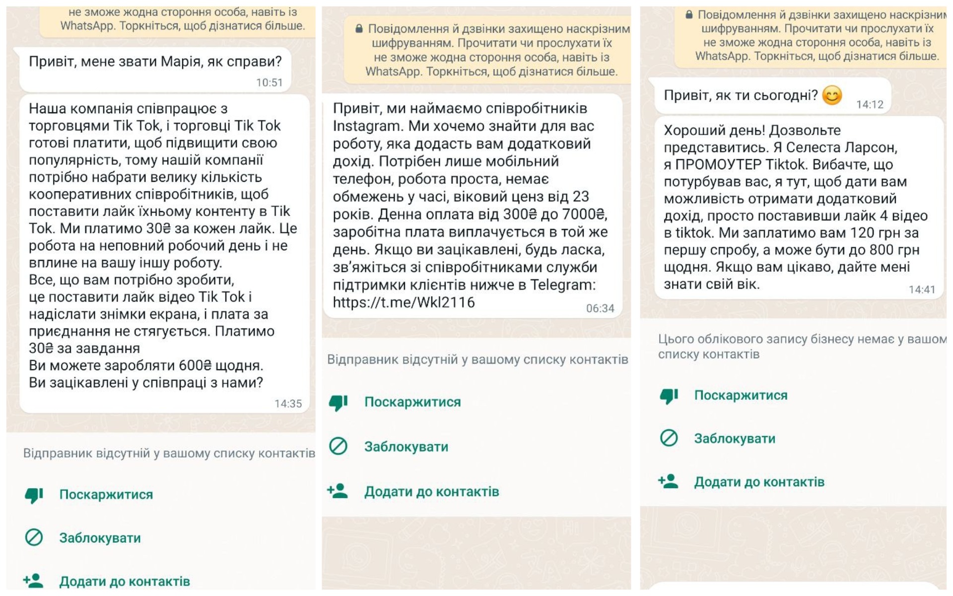 скріни2.jpg (478 KB)