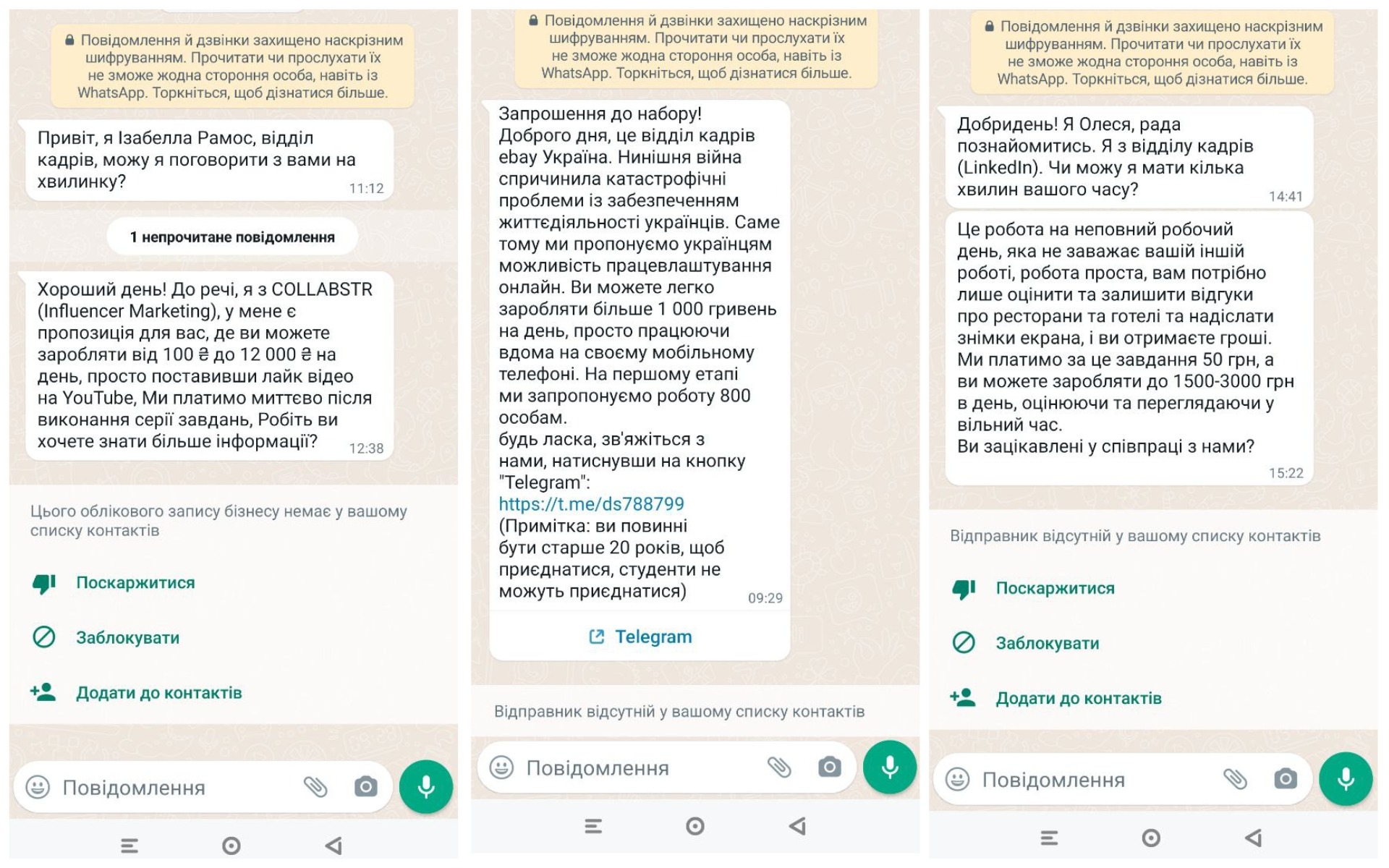 скріни3.jpg (470 KB)