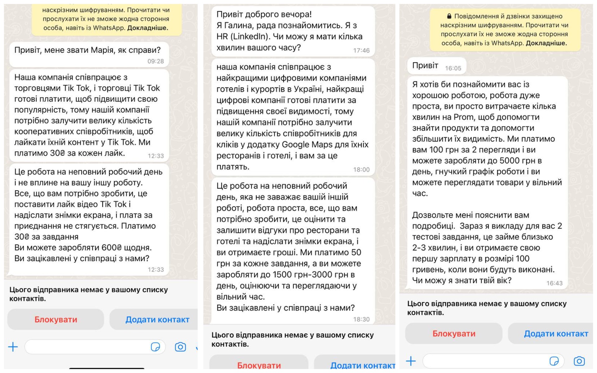 скріни4.jpg (536 KB)