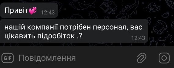 скрін1.jpg (36 KB)