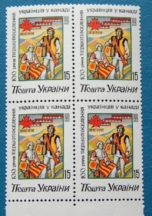 українці-у_канаді.jpg (163 KB)