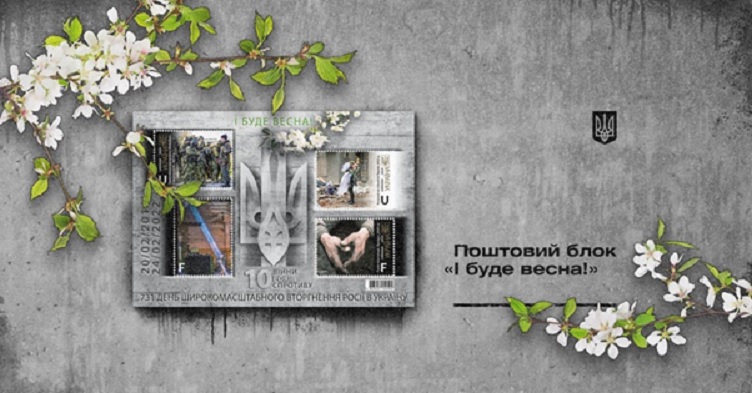 і_буде_весна.jpg (111 KB)