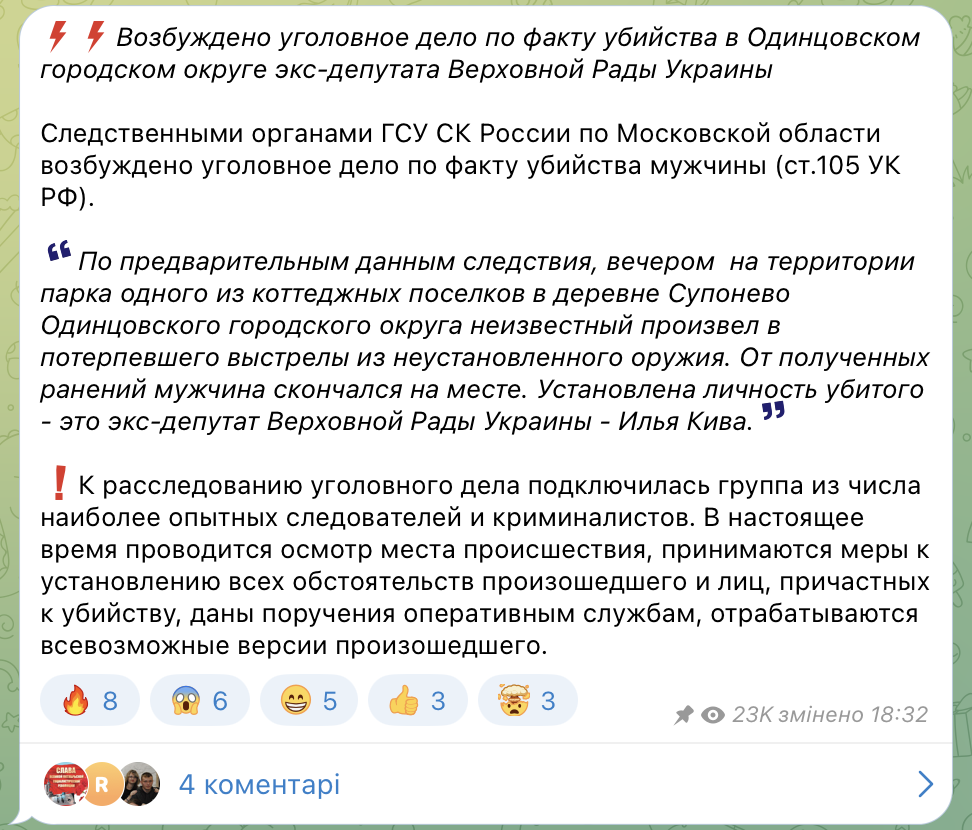 Знімок екрана 2023-12-06 о 21.18.20.png (231 KB)