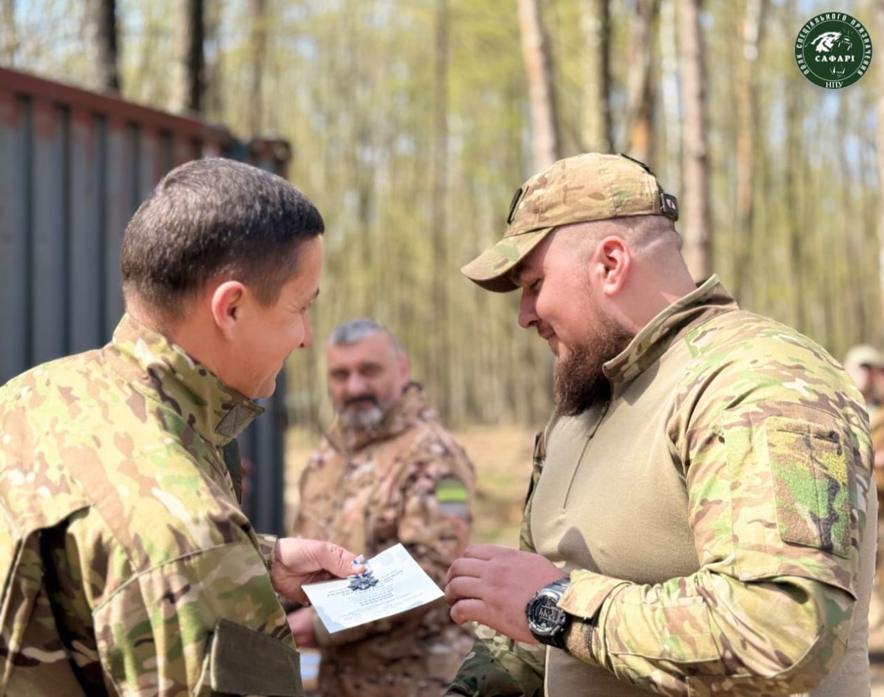 нагородження