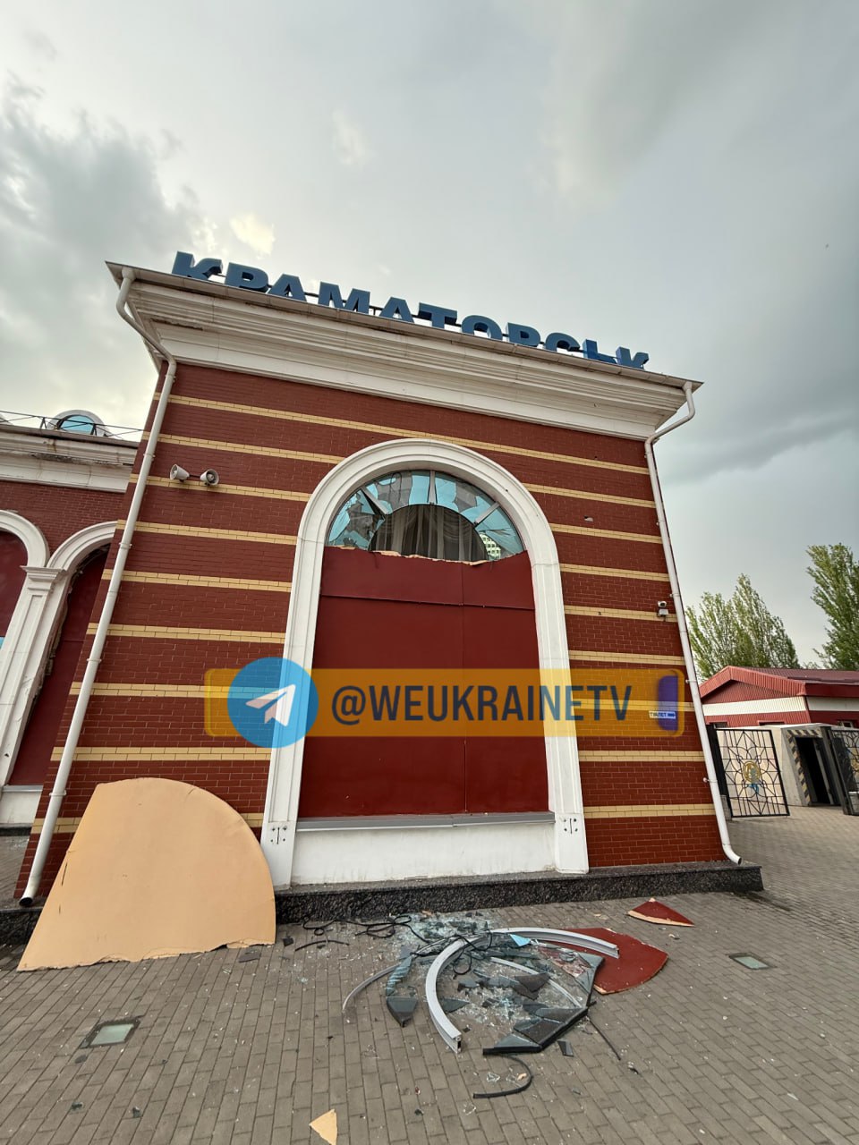 обстріл вокзалу