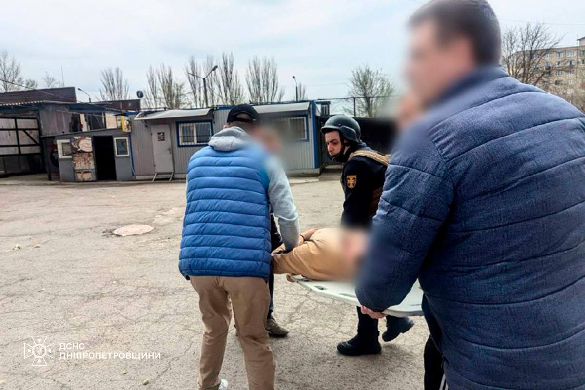 удар Кривий Ріг