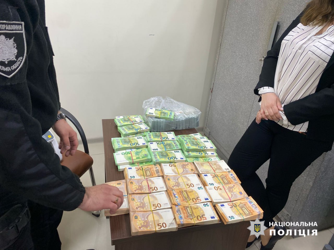 поліція