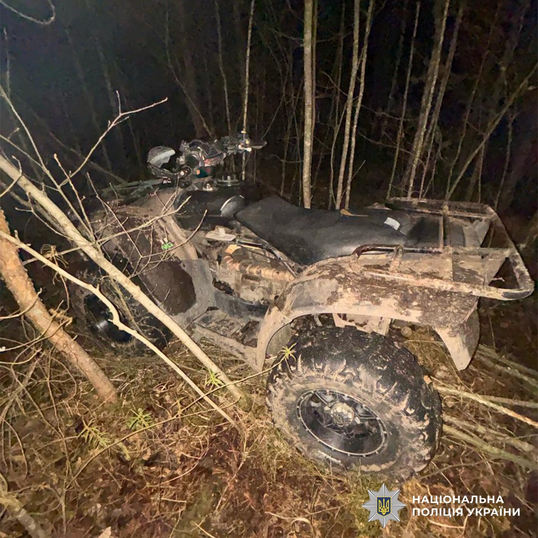 поліція