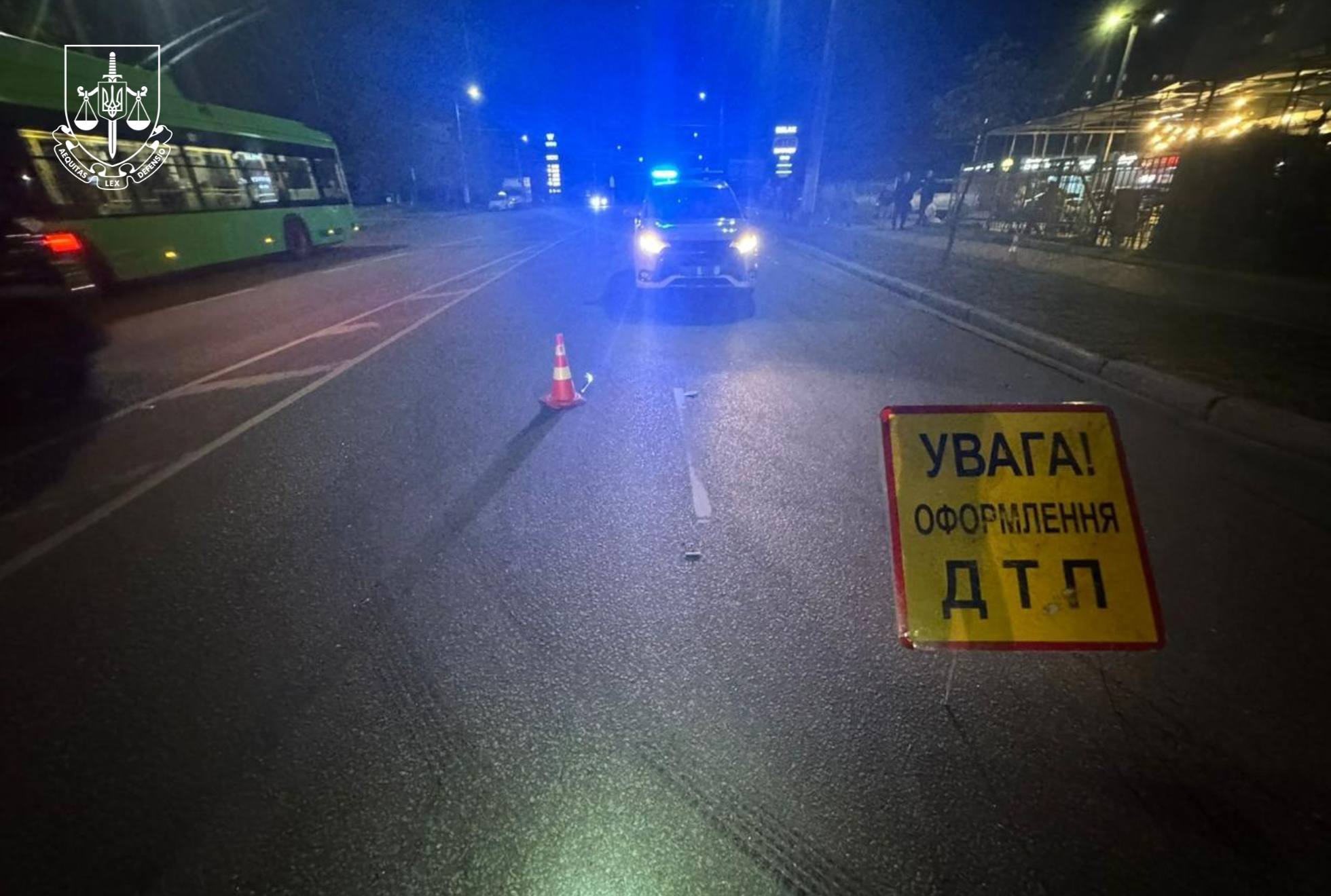 збили прокурора