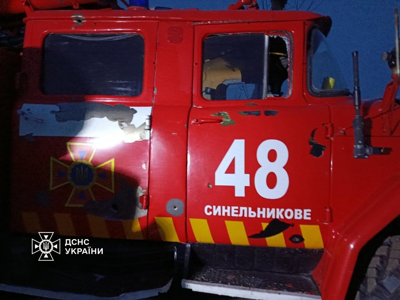обстріл Дніпропетровщина