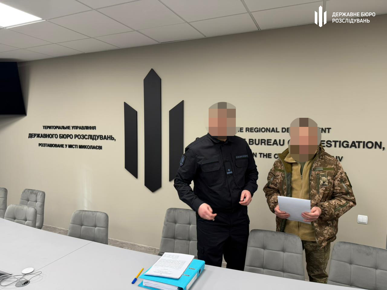 ТЦК Миколаїв