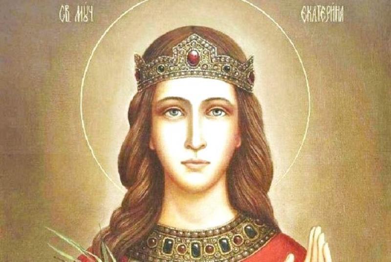 Церковне свято 24 листопада