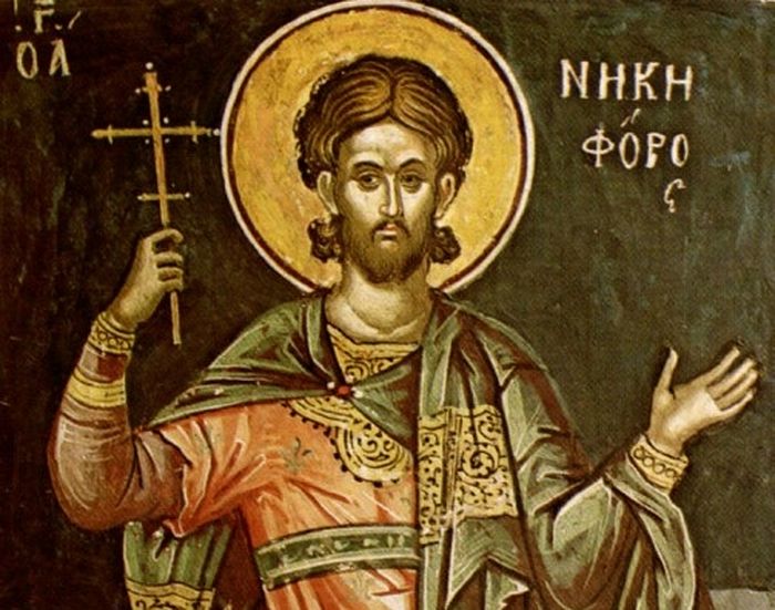 Церковне свято 9 лютого