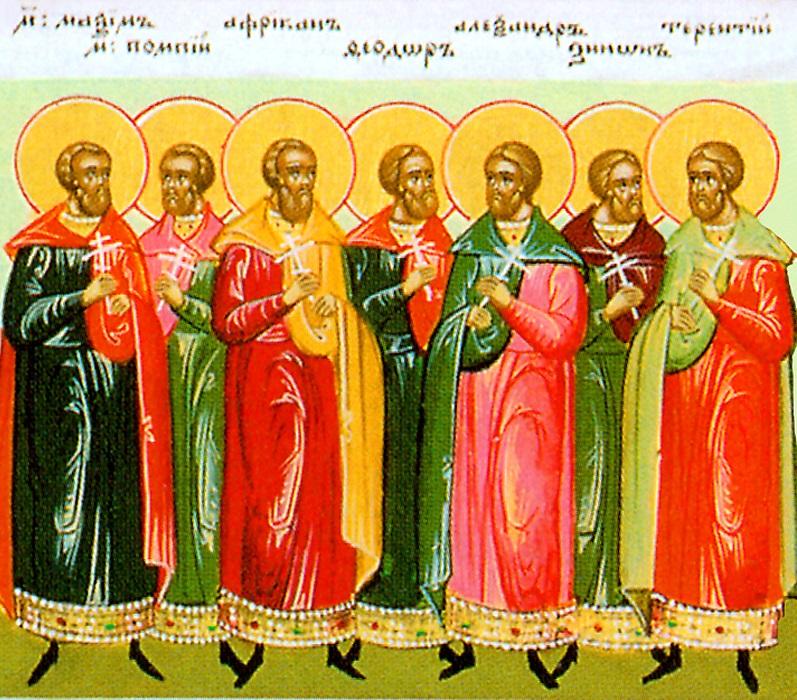Церковне свято 16 лютого