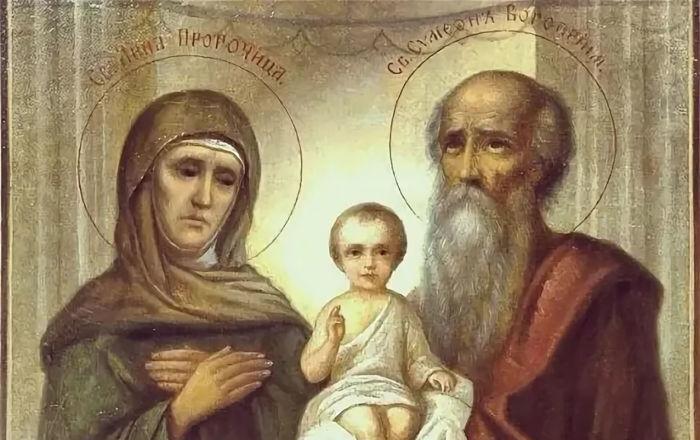 Церковне свято 3 лютого