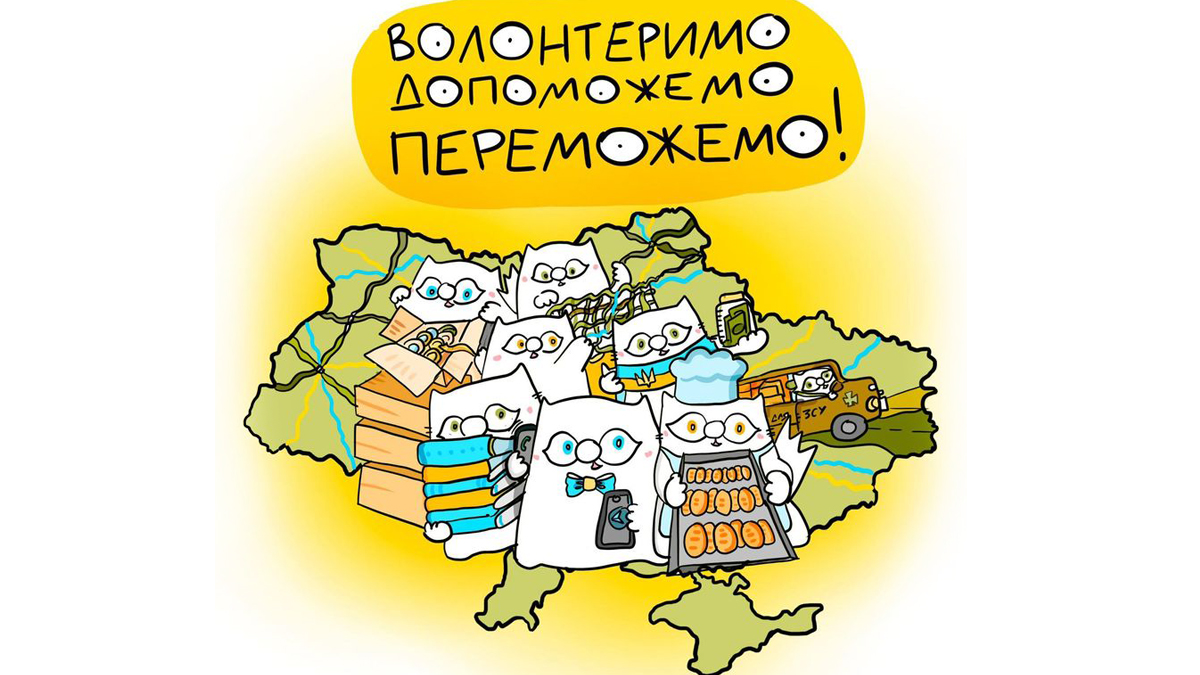 Міжнародний день волонтера – картинки